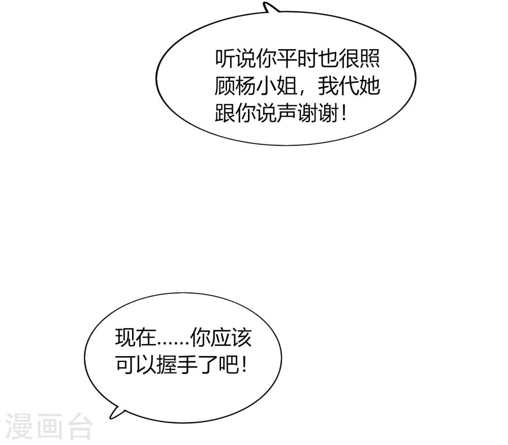 第66话(1/2)-第66话