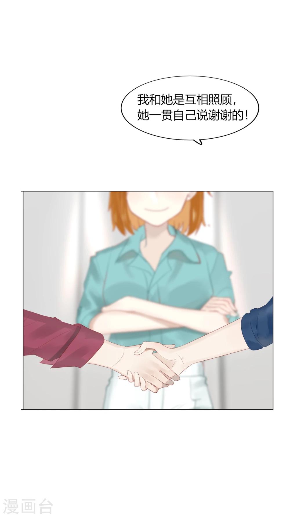 第66话(1/2)-第66话