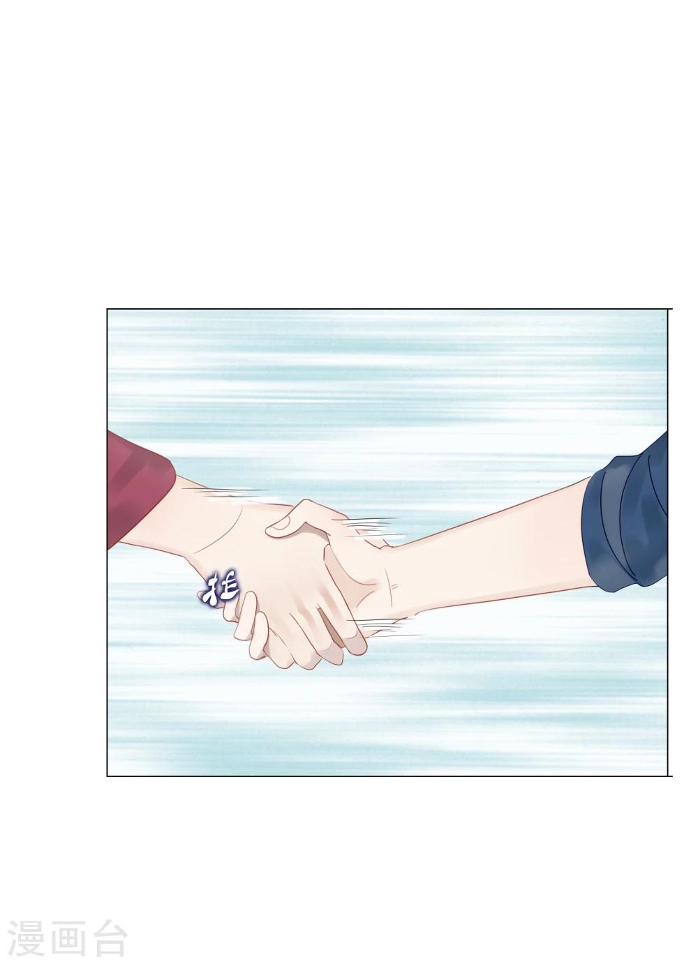 第66话(1/2)-第66话