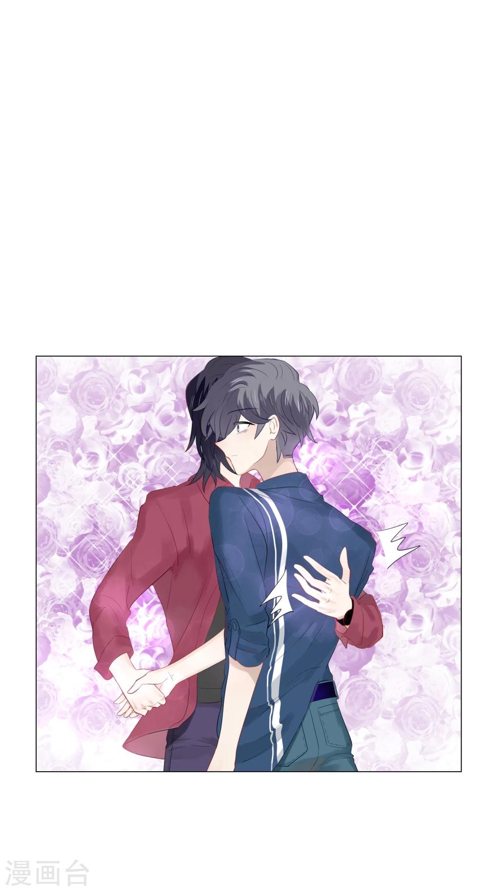 第66话(1/2)-第66话