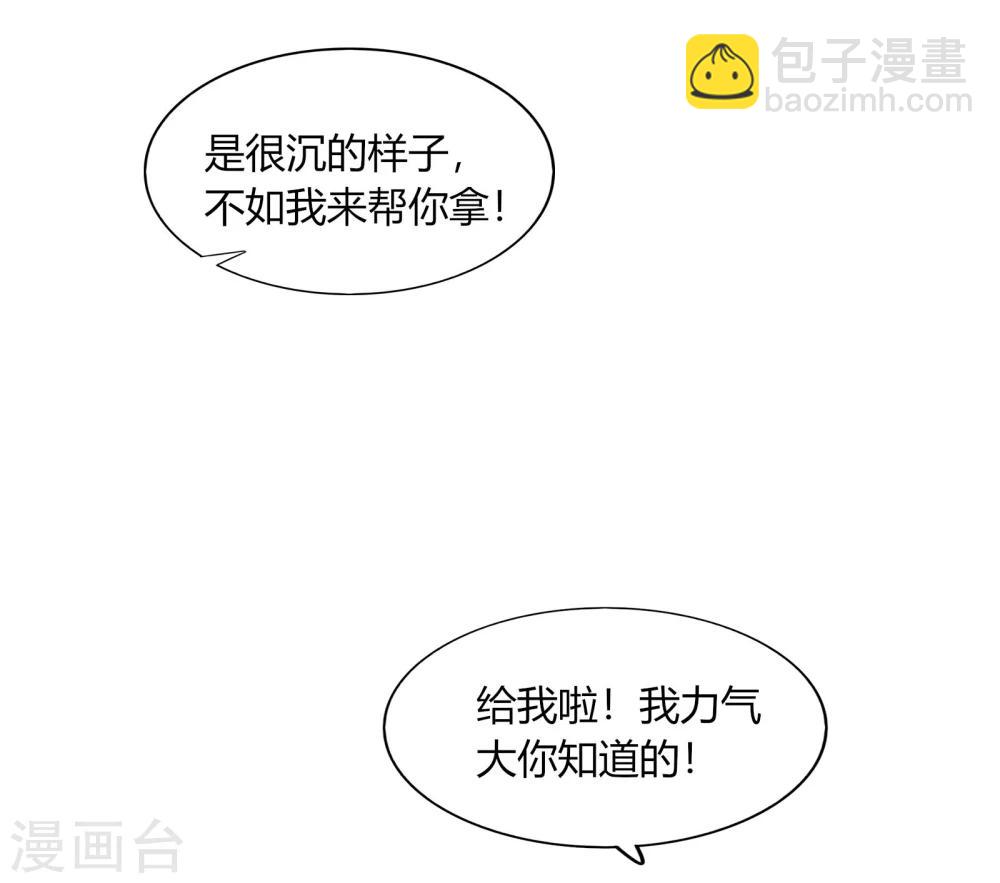 第66话(1/2)-第66话