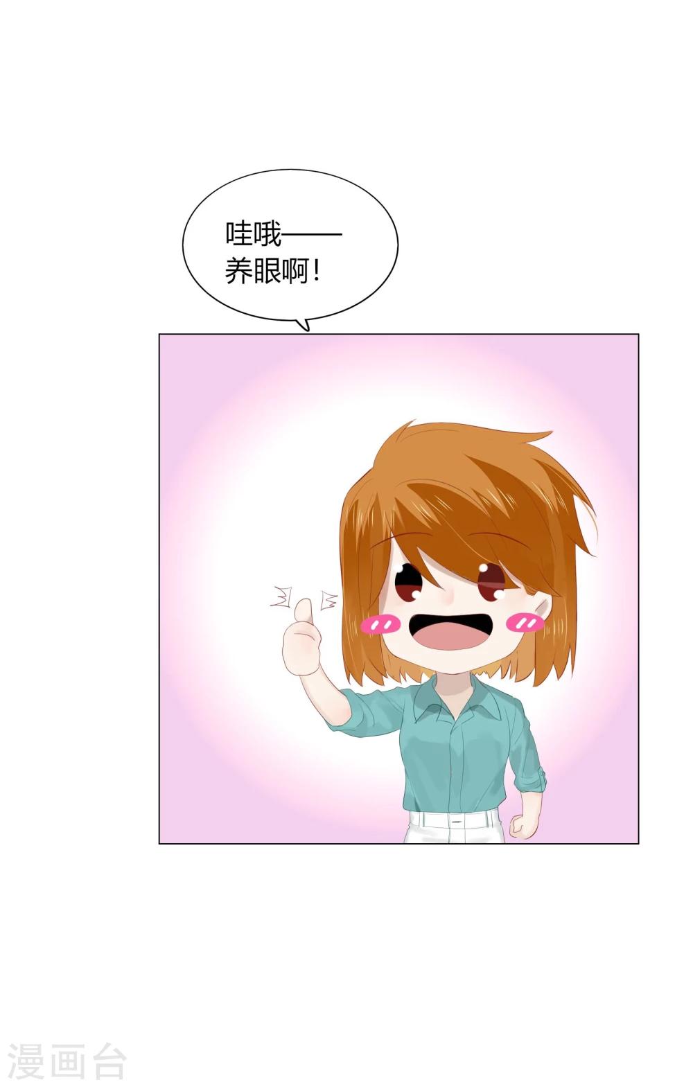 第66话(1/2)-第66话