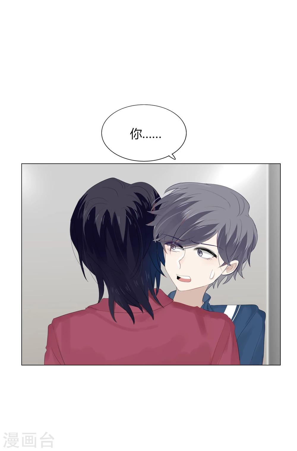 第66话(1/2)-第66话