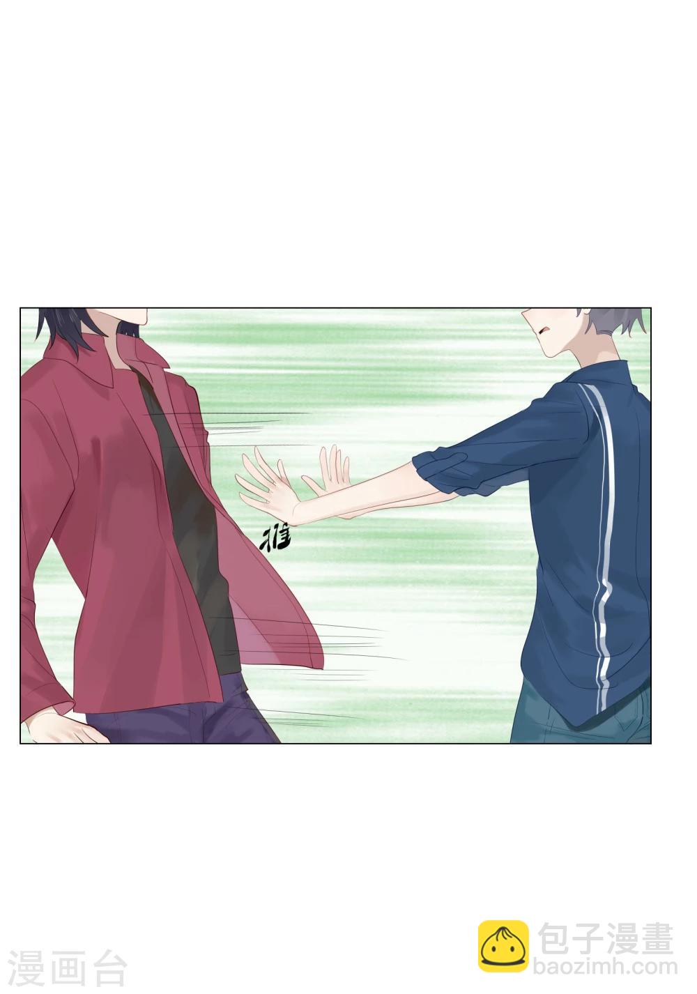 第66话(1/2)-第66话