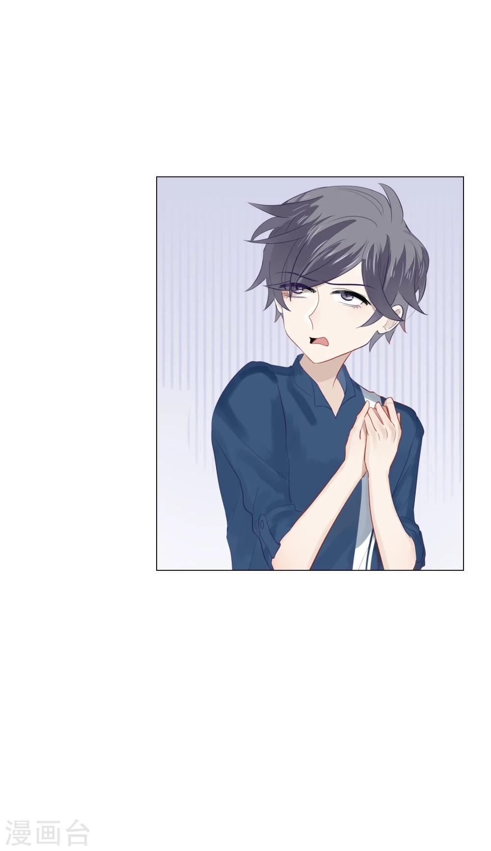 第66话(1/2)-第66话