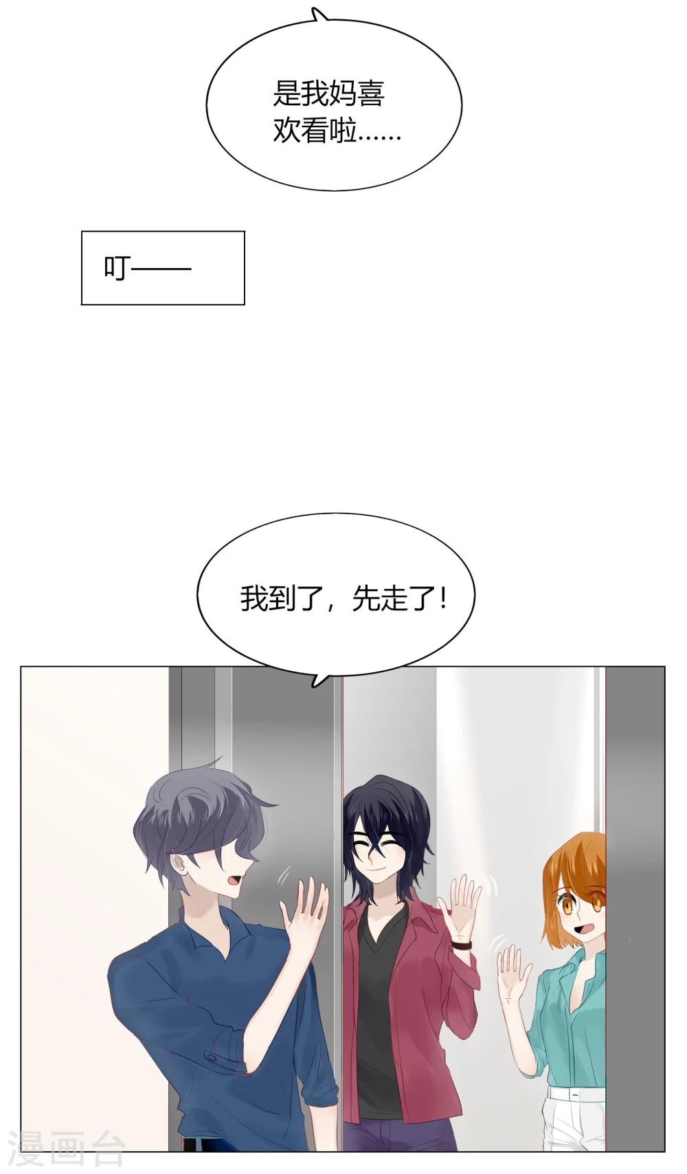 第66话(1/2)-第66话