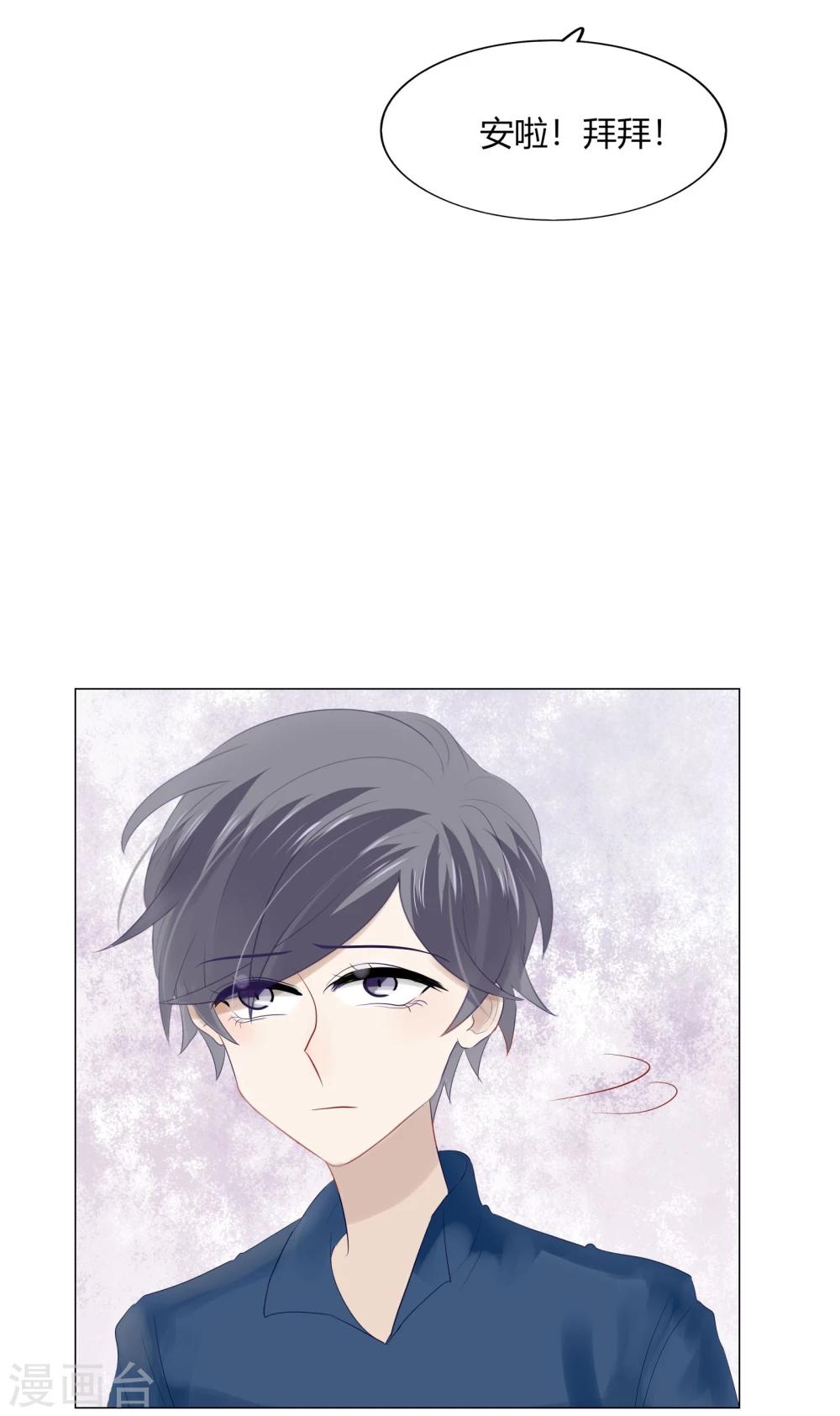 第66话(1/2)-第66话