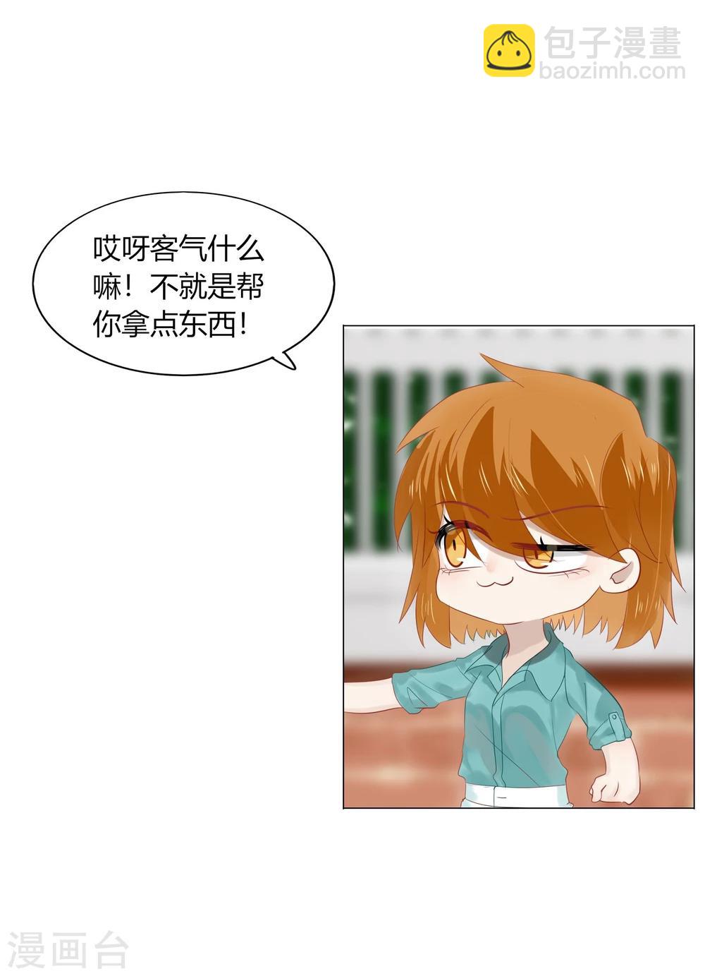 第66话(1/2)-第66话