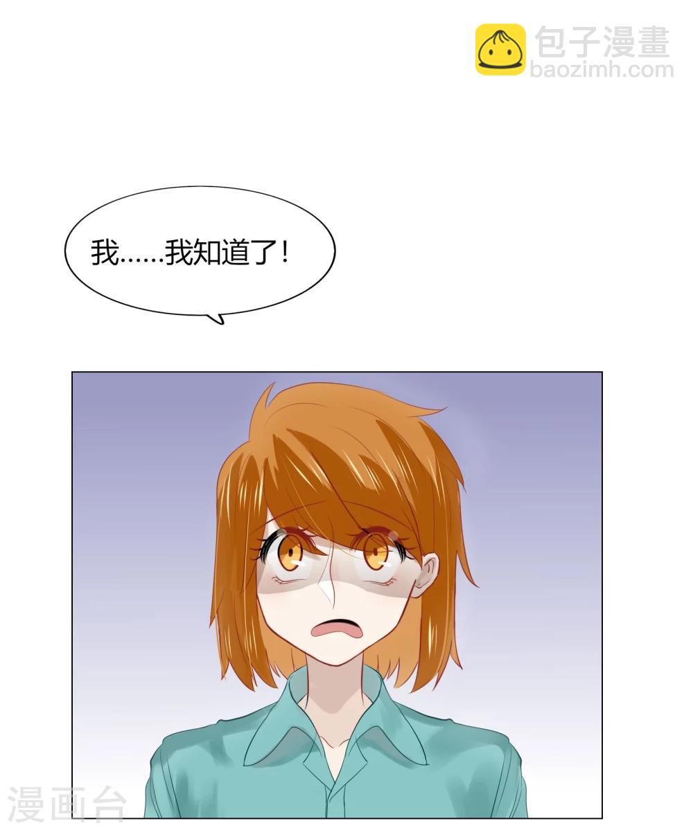 第66话(1/2)-第66话