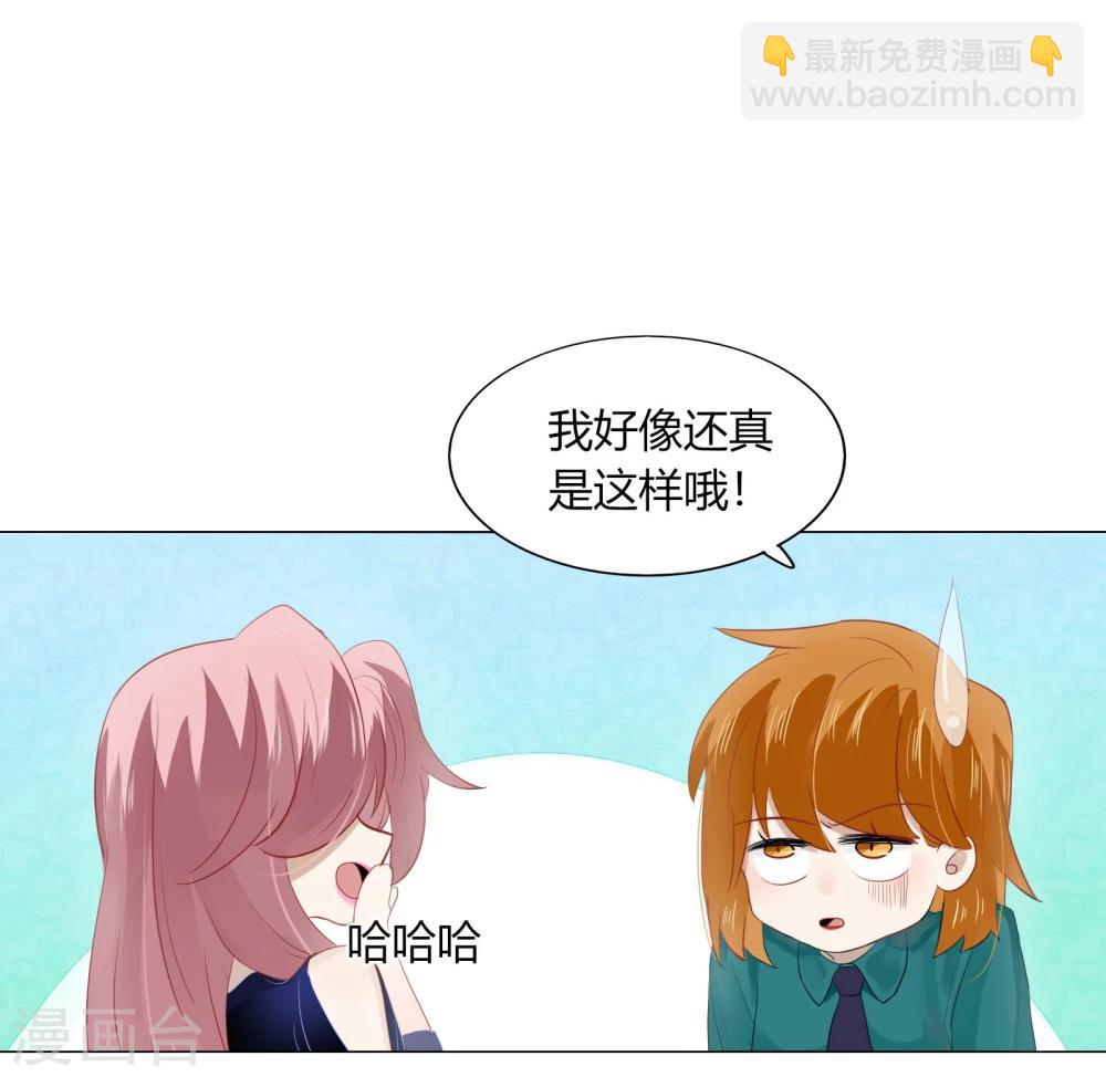 第68话(1/2)-第68话