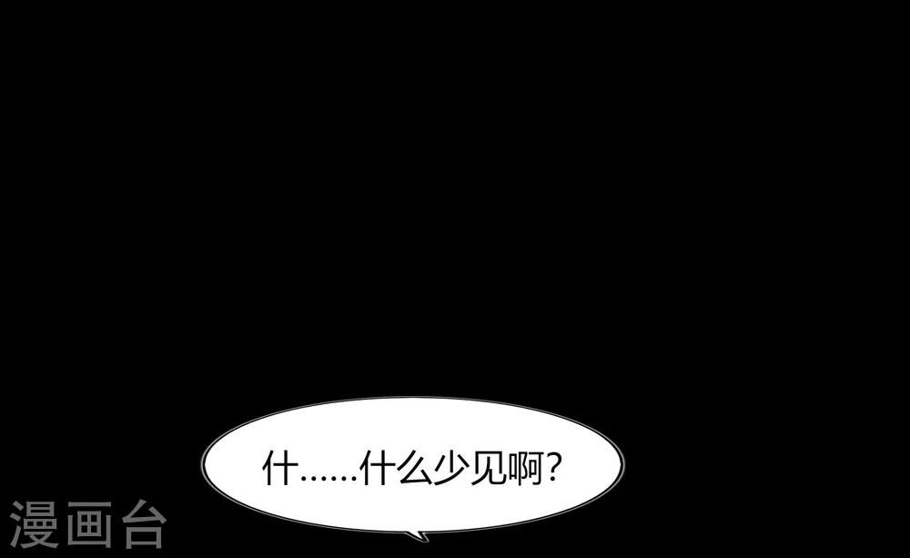 第68话(1/2)-第68话