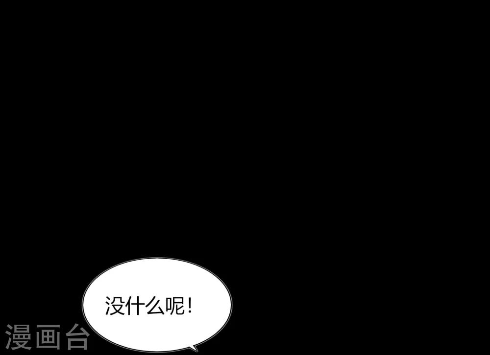 第68话(1/2)-第68话