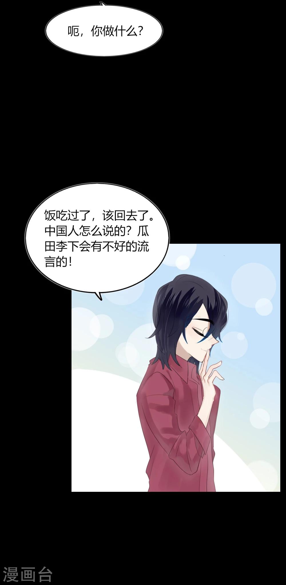 第68话(1/2)-第68话