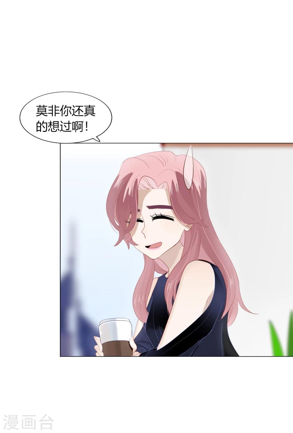 第68话(1/2)-第68话