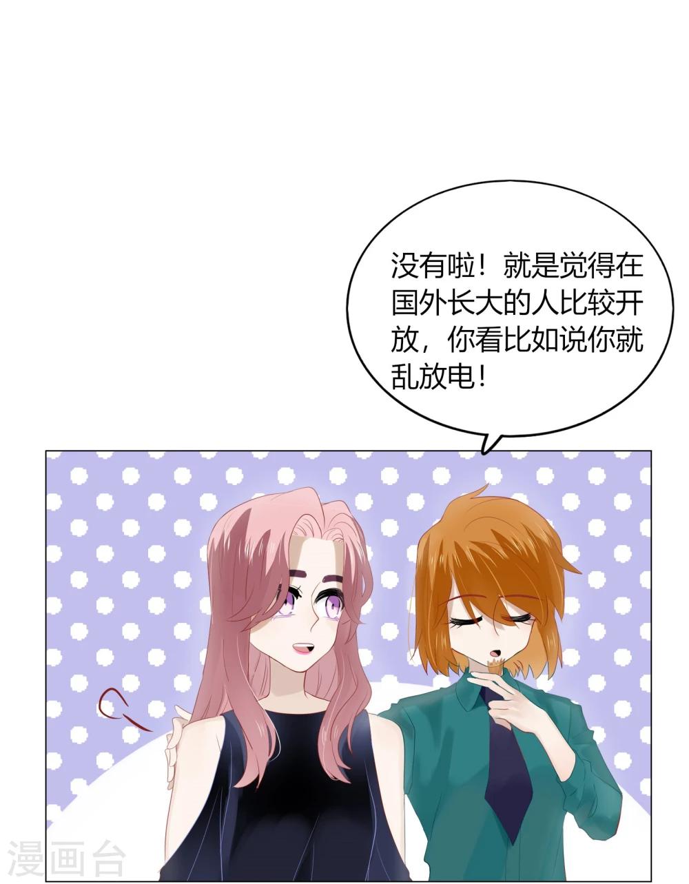 第68话(1/2)-第68话