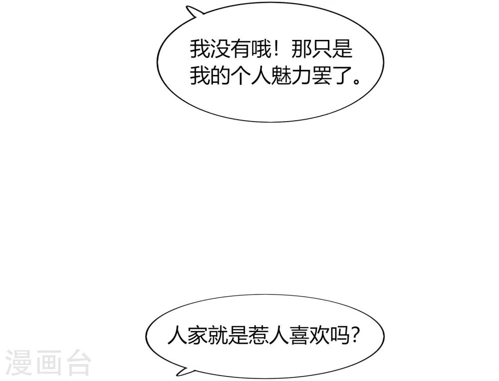 第68话(1/2)-第68话