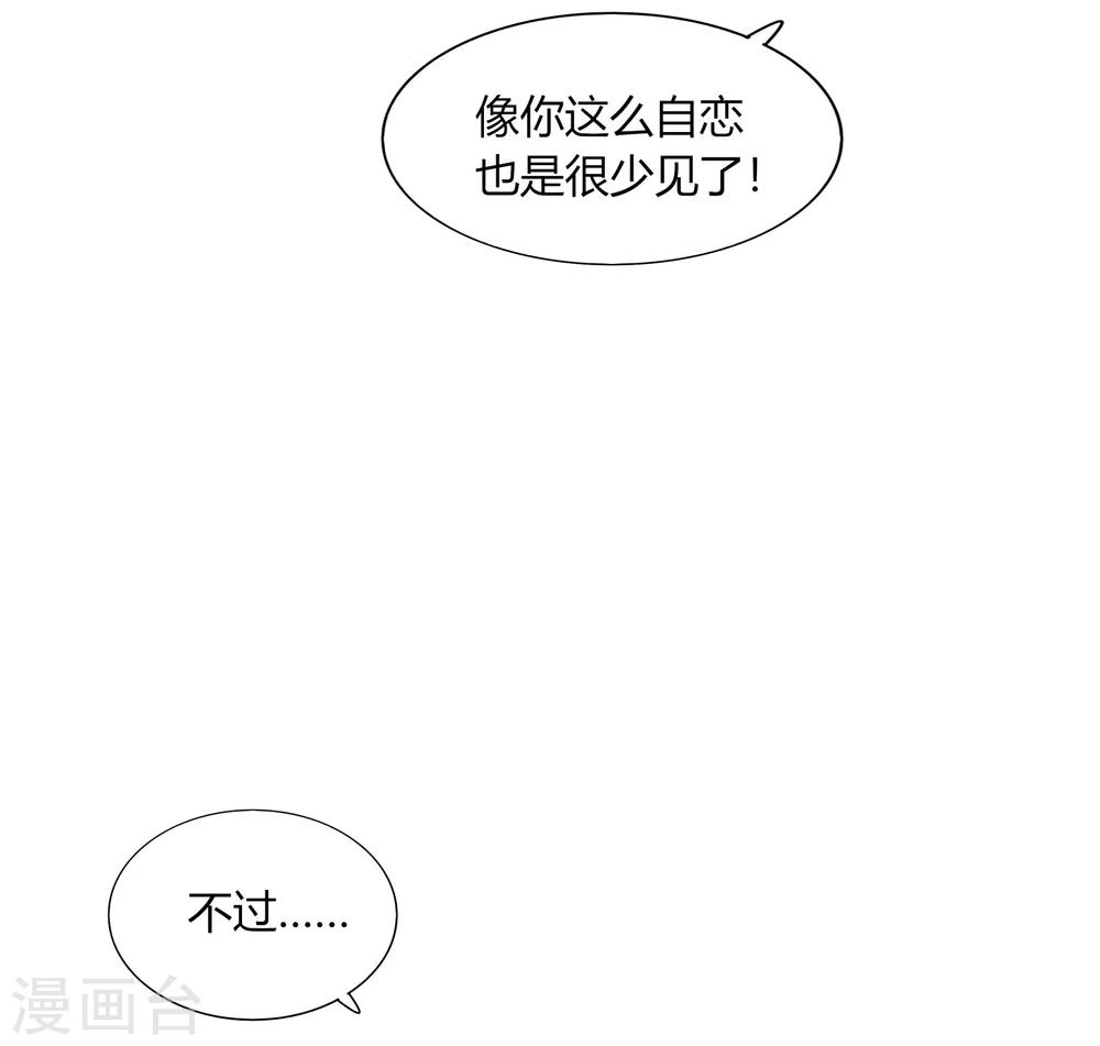 第68话(1/2)-第68话