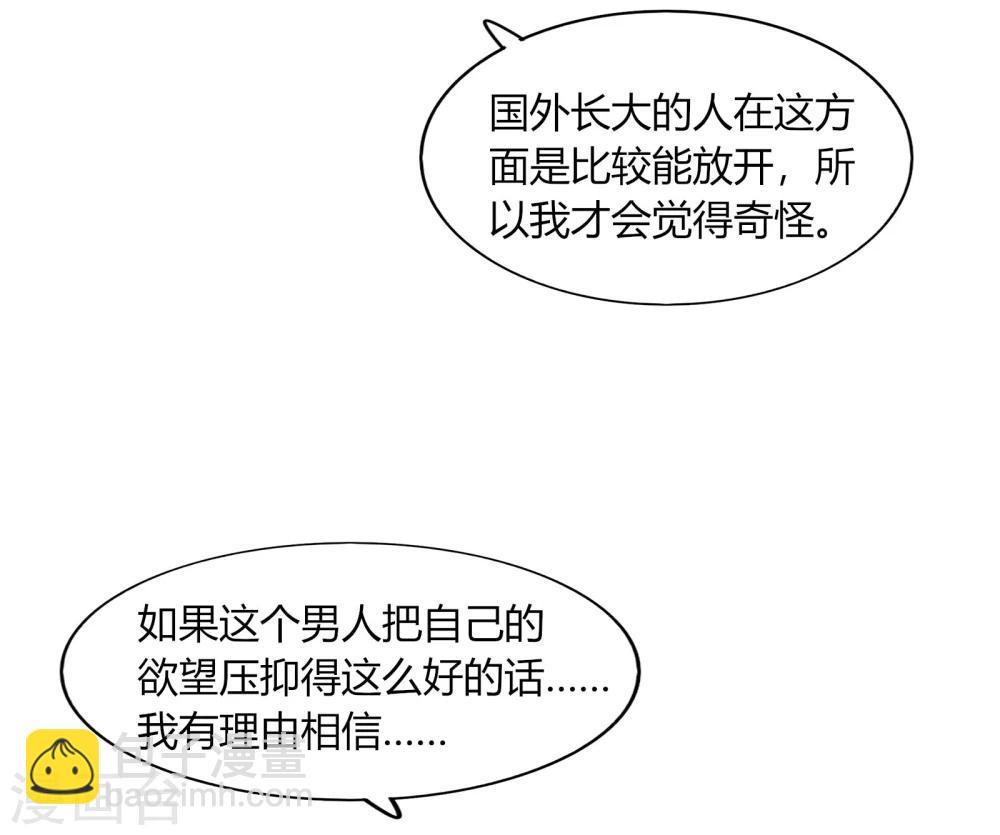 第68话(1/2)-第68话