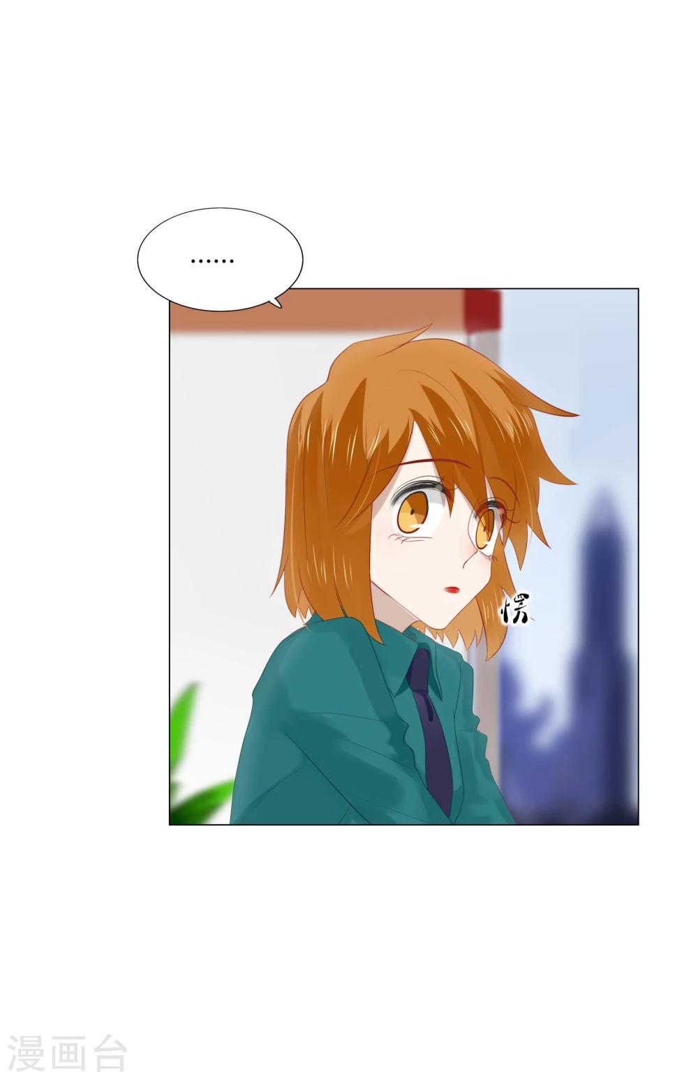 第68话(1/2)-第68话