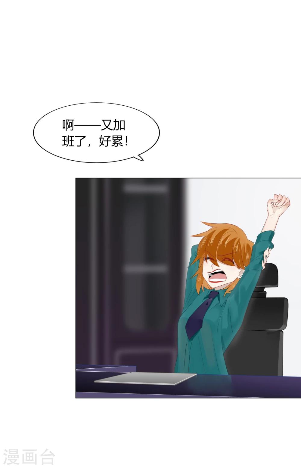 第68话(1/2)-第68话