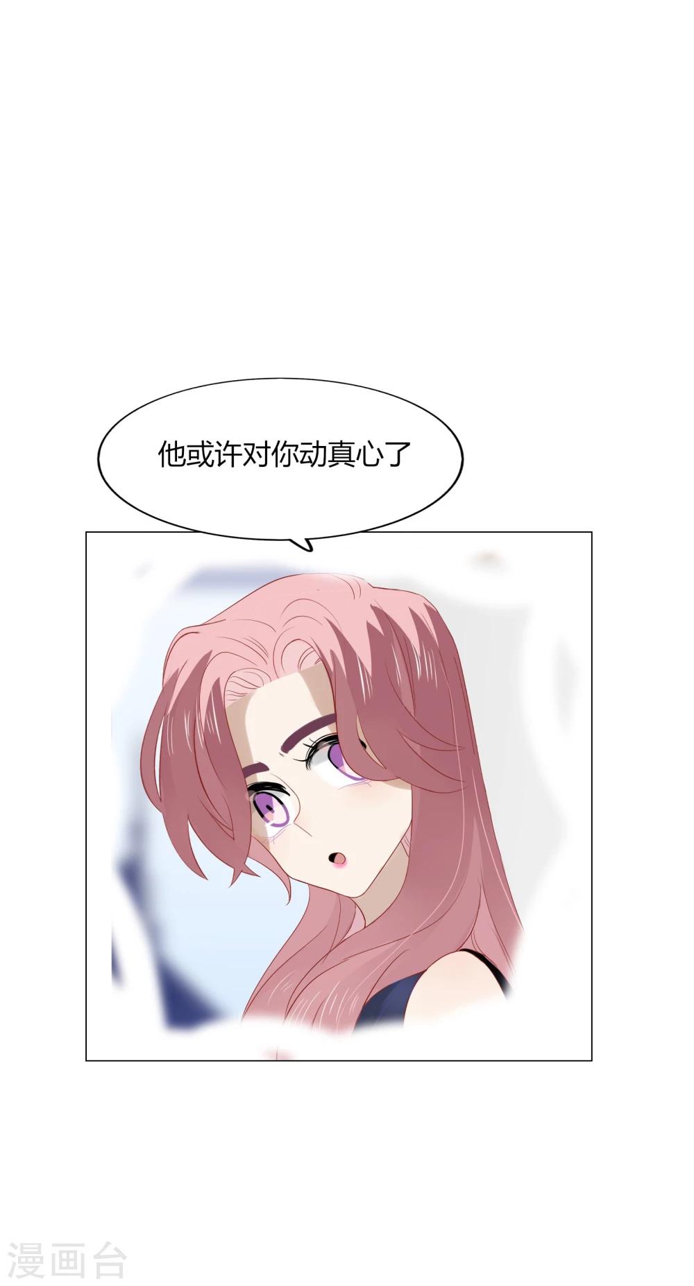 第68话(1/2)-第68话