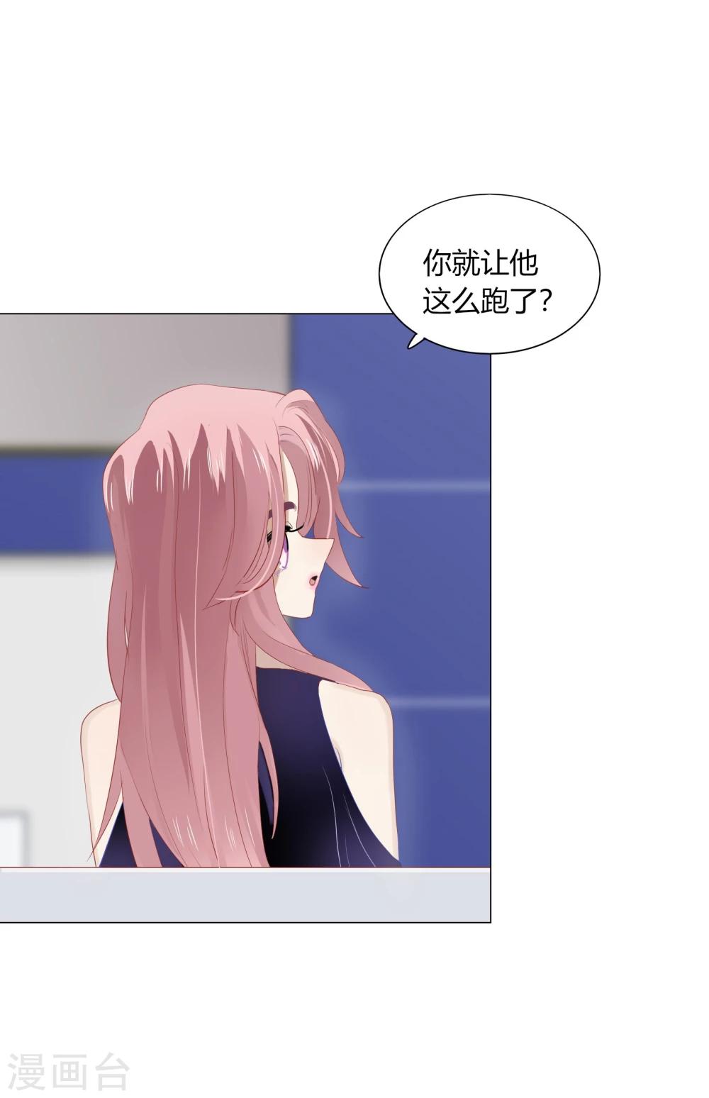 第68话(1/2)-第68话