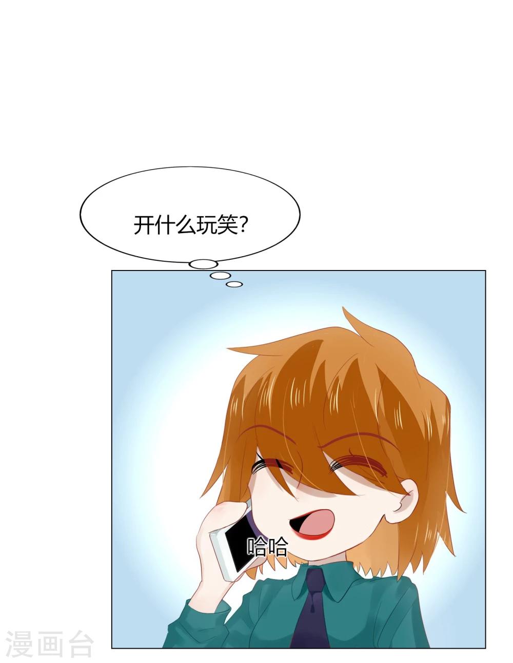 第68话(1/2)-第68话