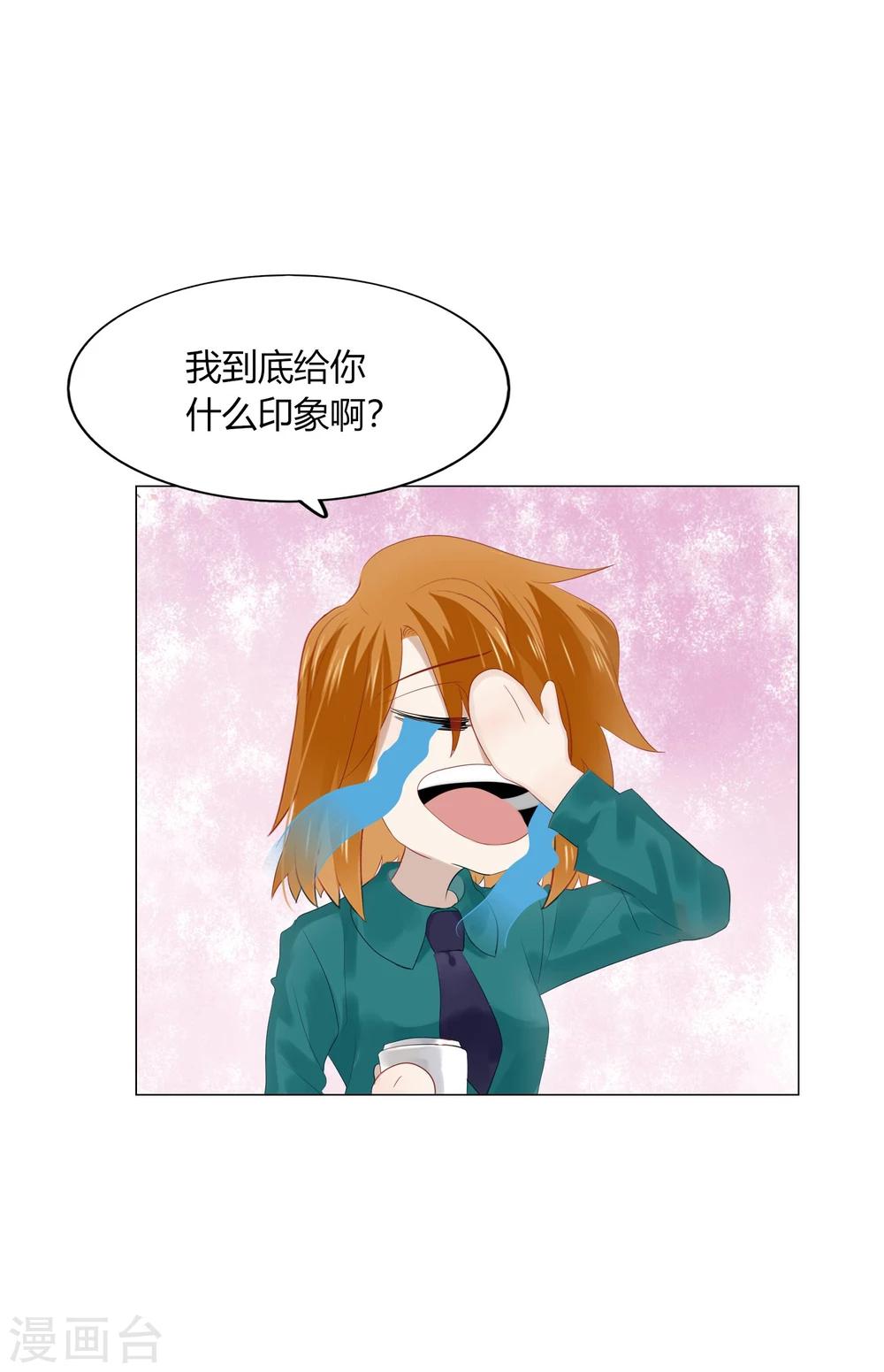 第68话(1/2)-第68话