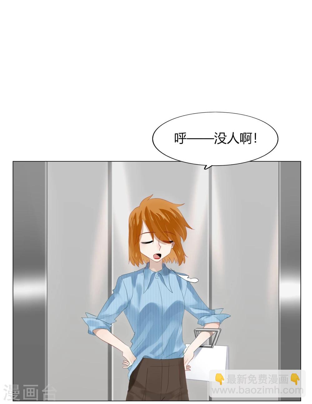 第70话(1/2)-第70话