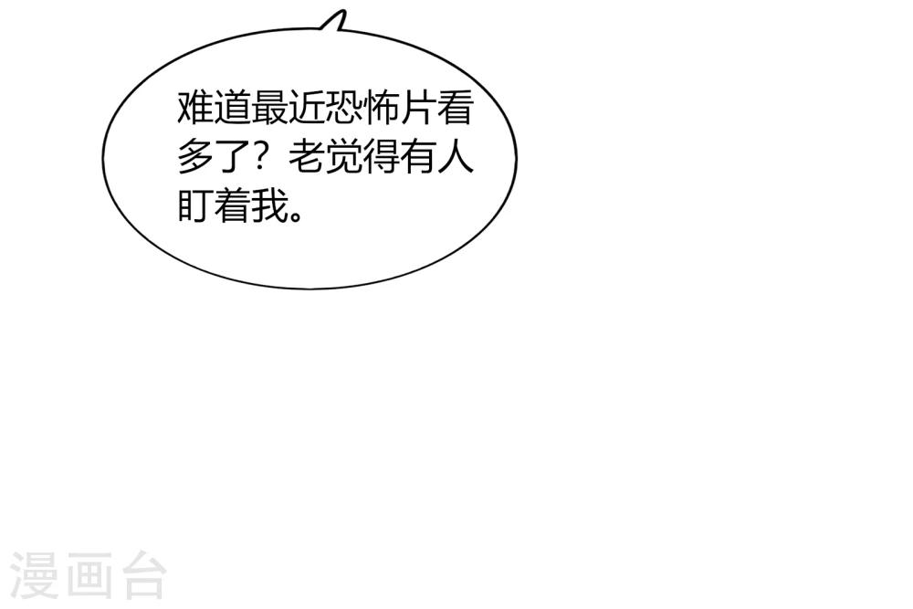 第70话(1/2)-第70话