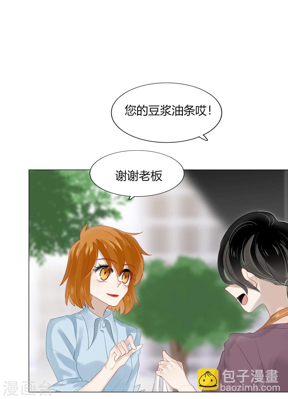 第70话(1/2)-第70话