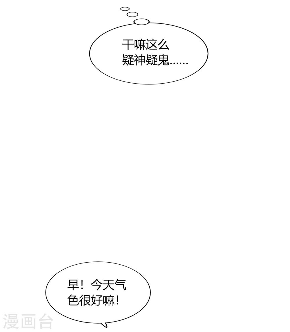 第70话(1/2)-第70话