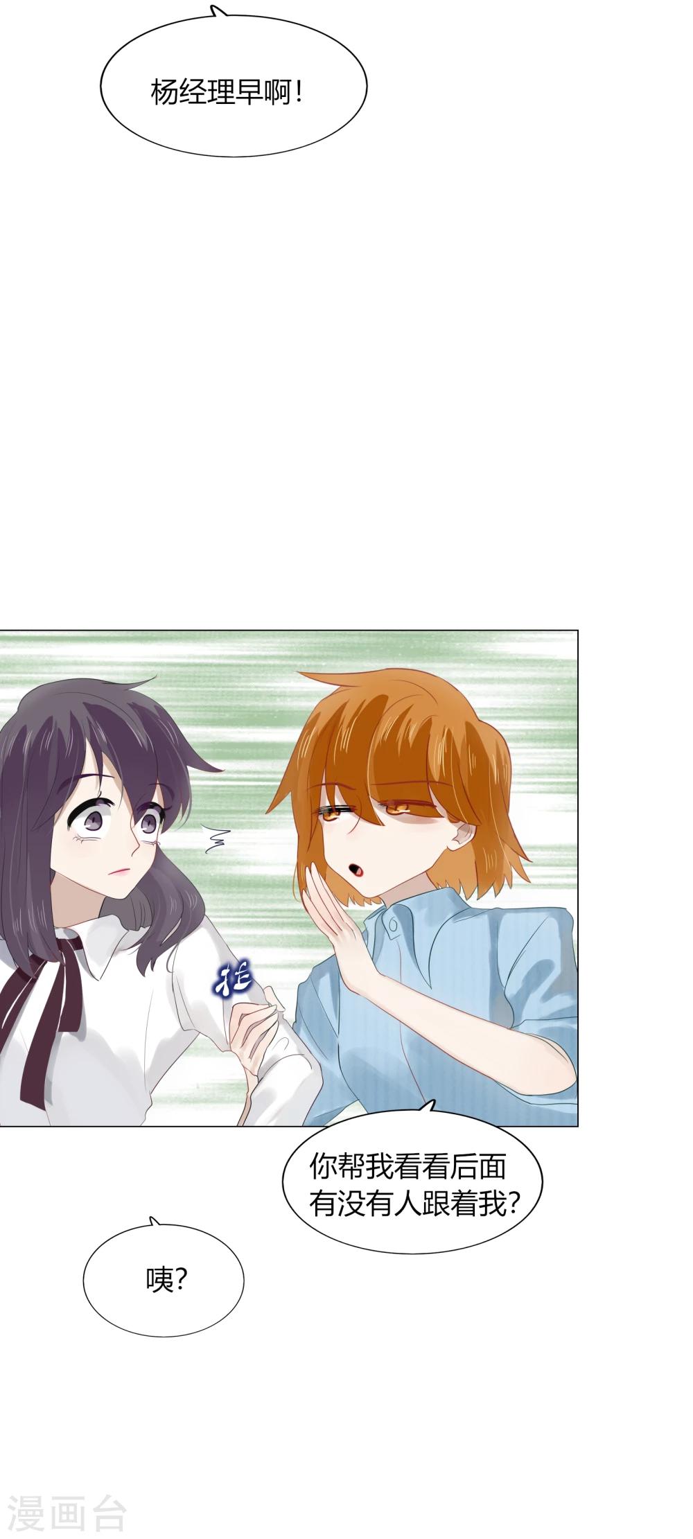 第70话(1/2)-第70话