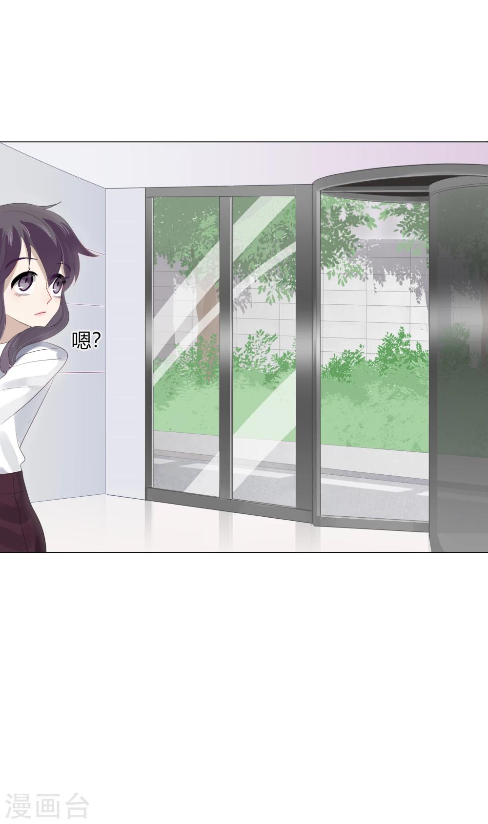 第70话(1/2)-第70话