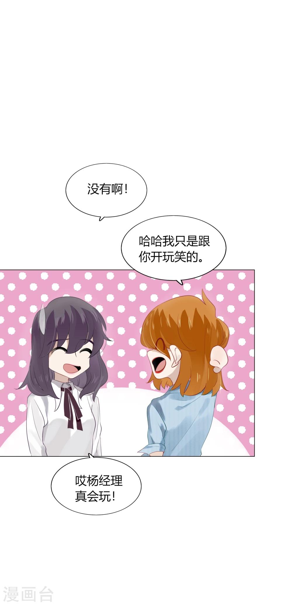 第70话(1/2)-第70话