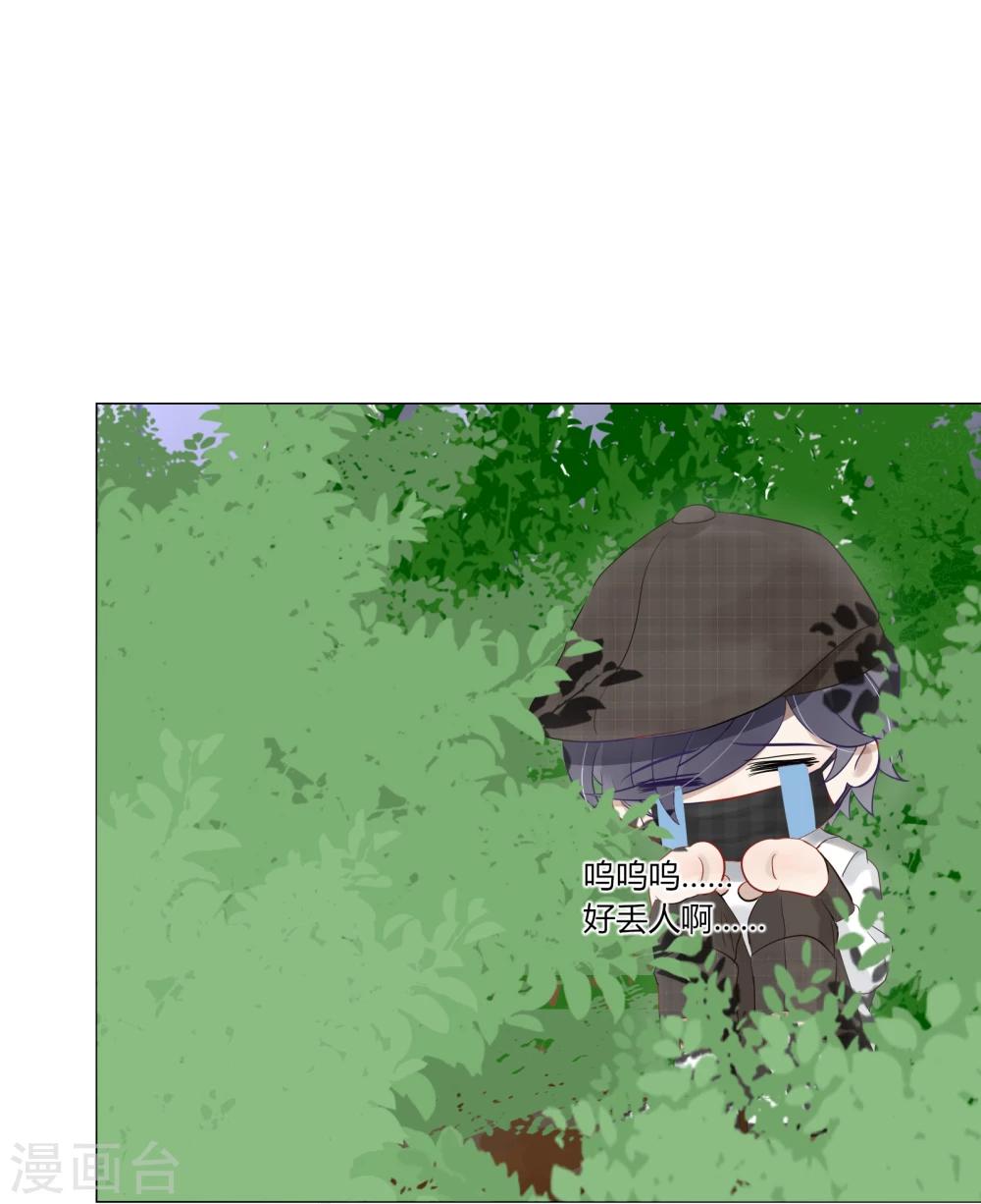 第70话(1/2)-第70话