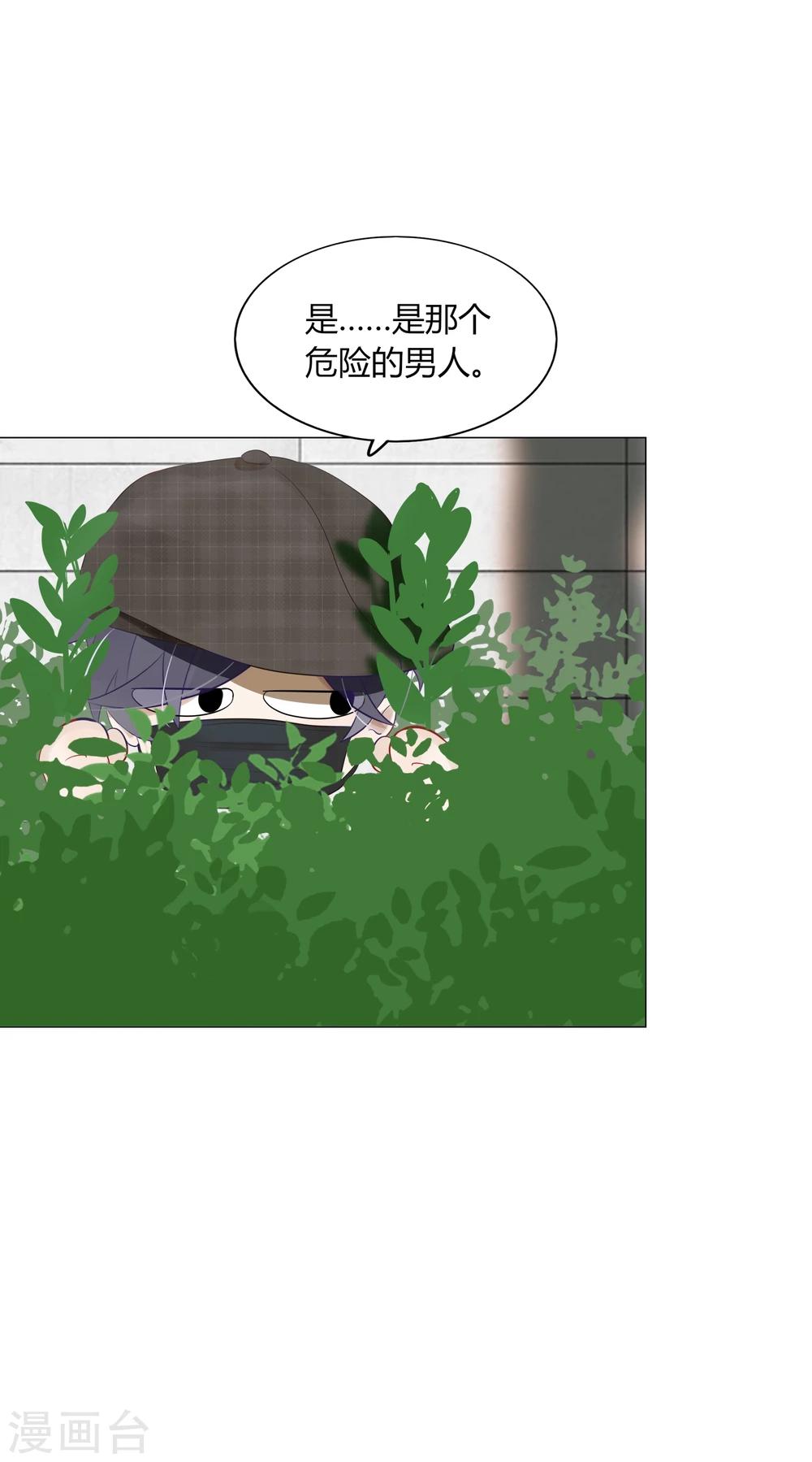 第70话(1/2)-第70话