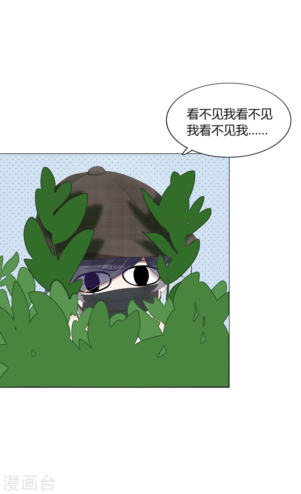 第70话(1/2)-第70话