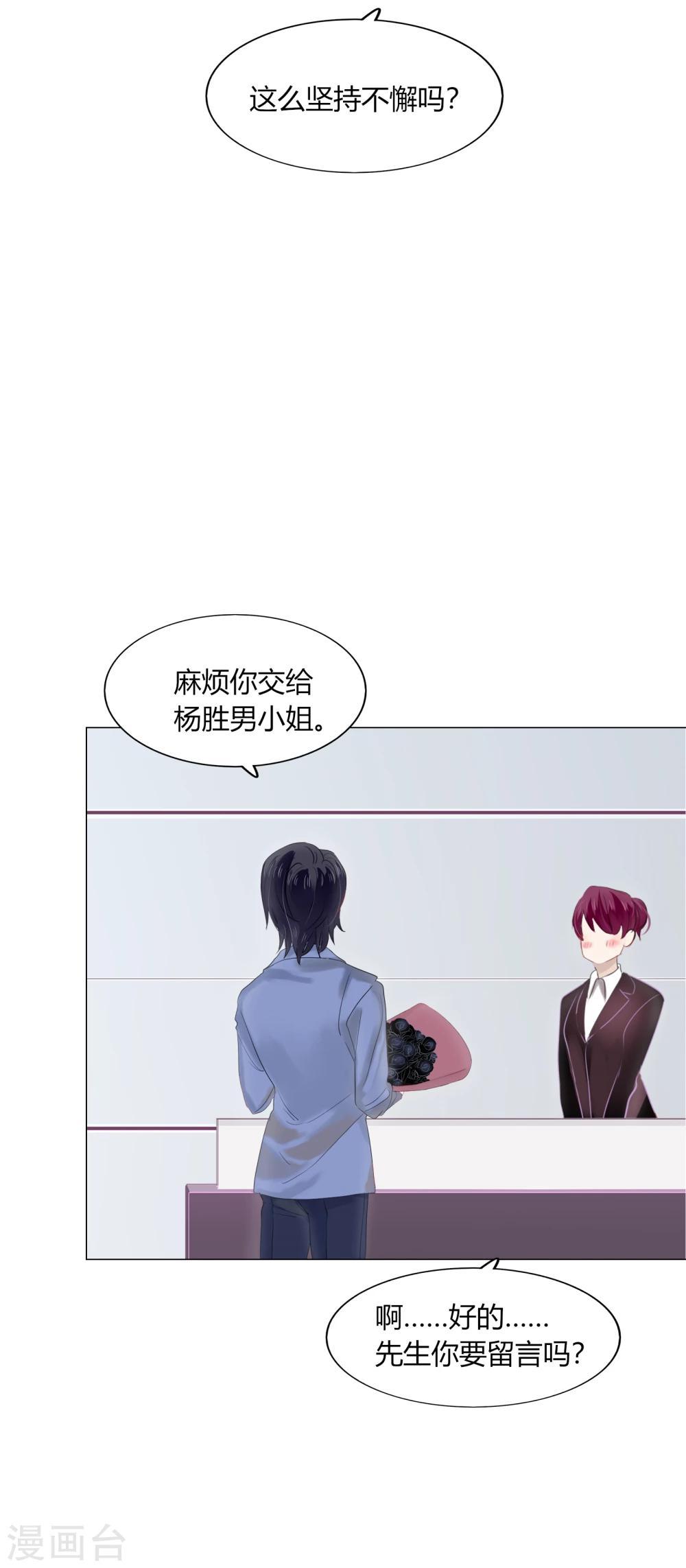 第70话(1/2)-第70话