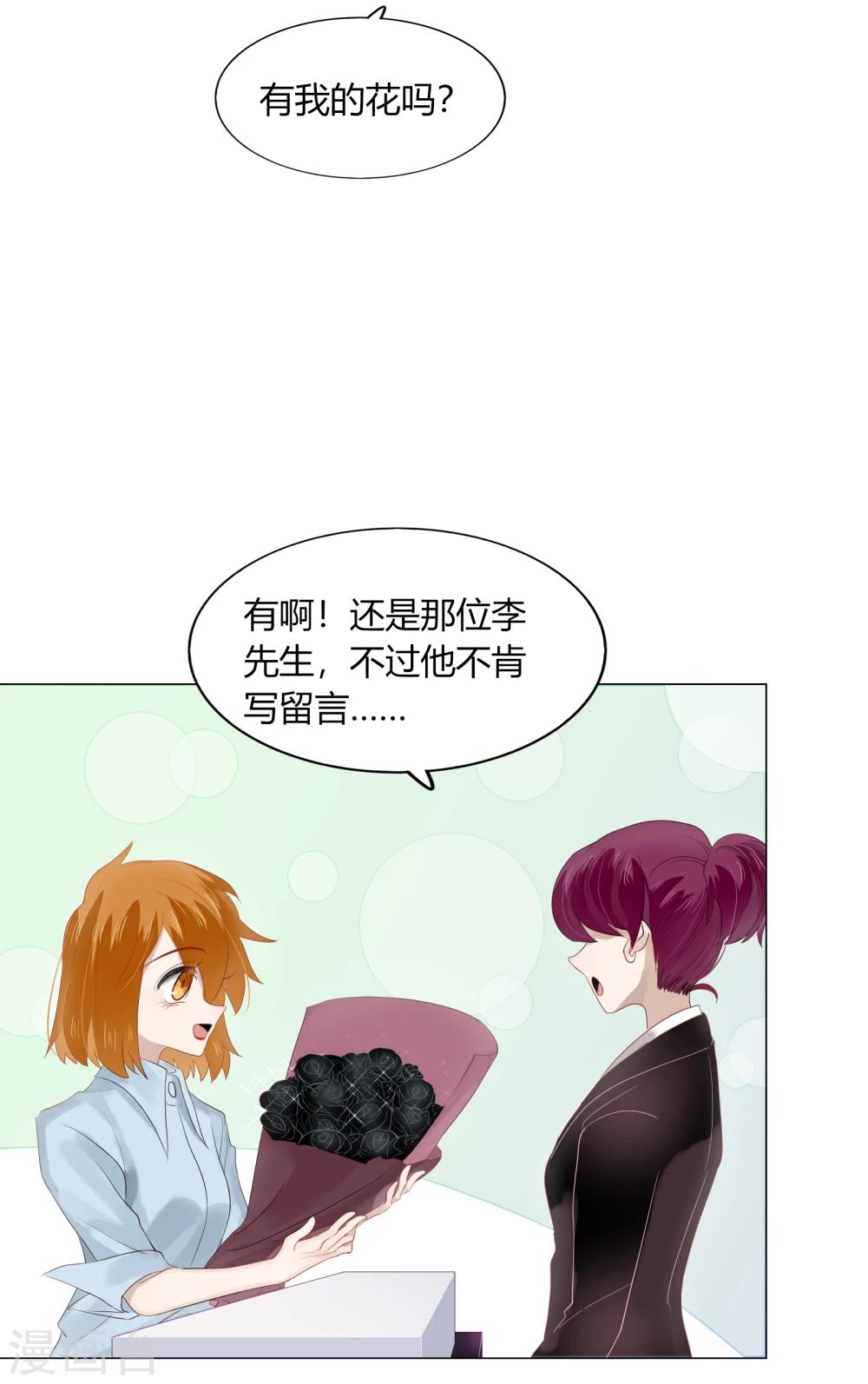 第70话(1/2)-第70话