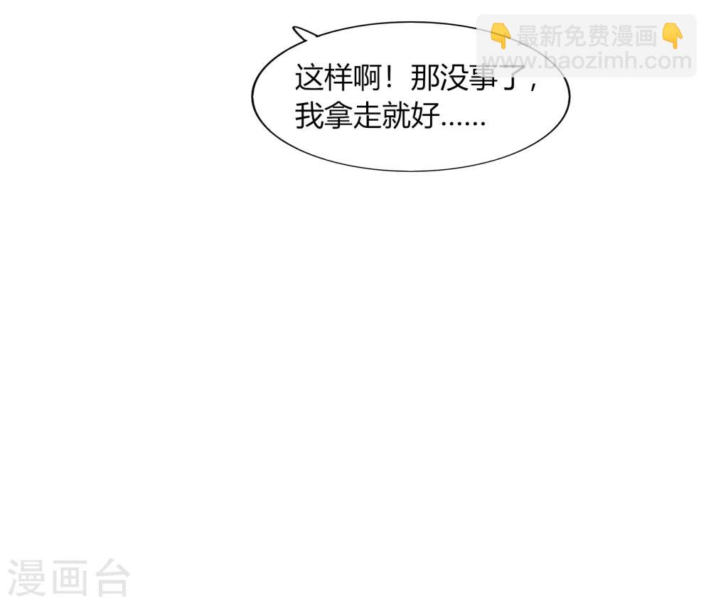 第70话(1/2)-第70话