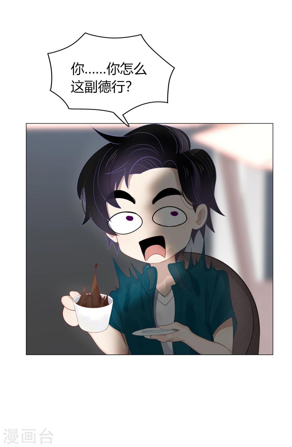 第70话(1/2)-第70话