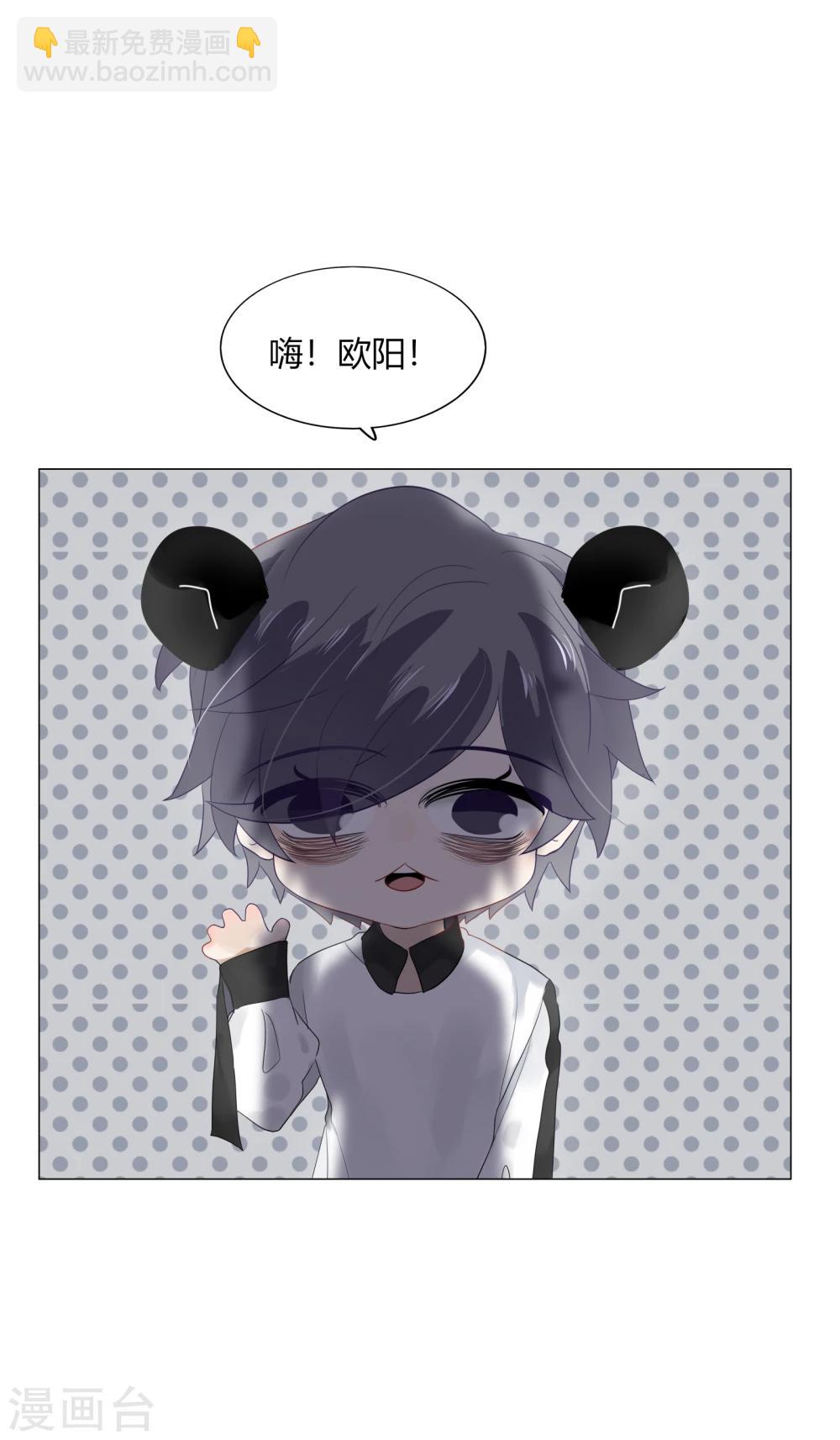 第70话(1/2)-第70话