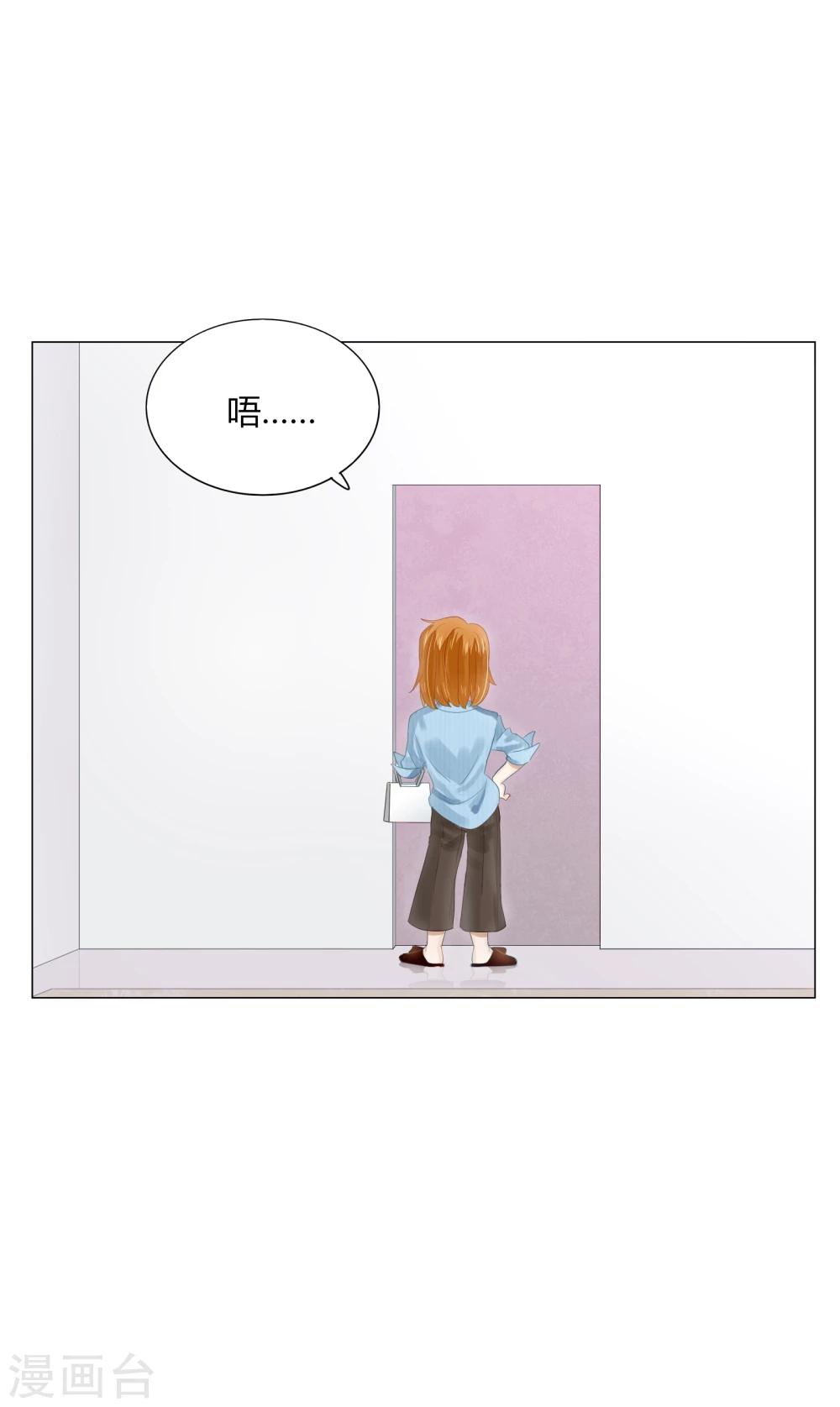 第70话(1/2)-第70话