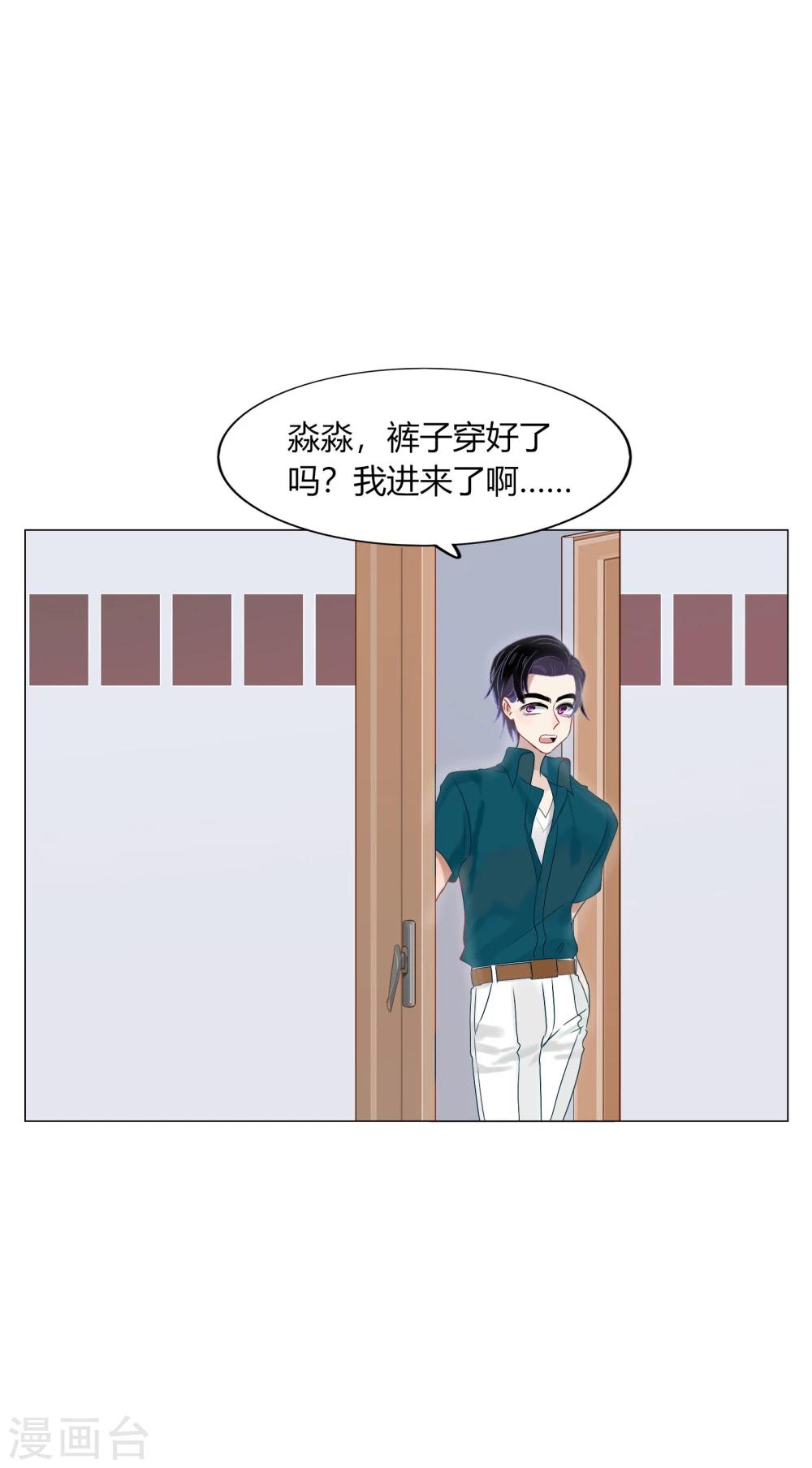 第72话(1/2)-第72话