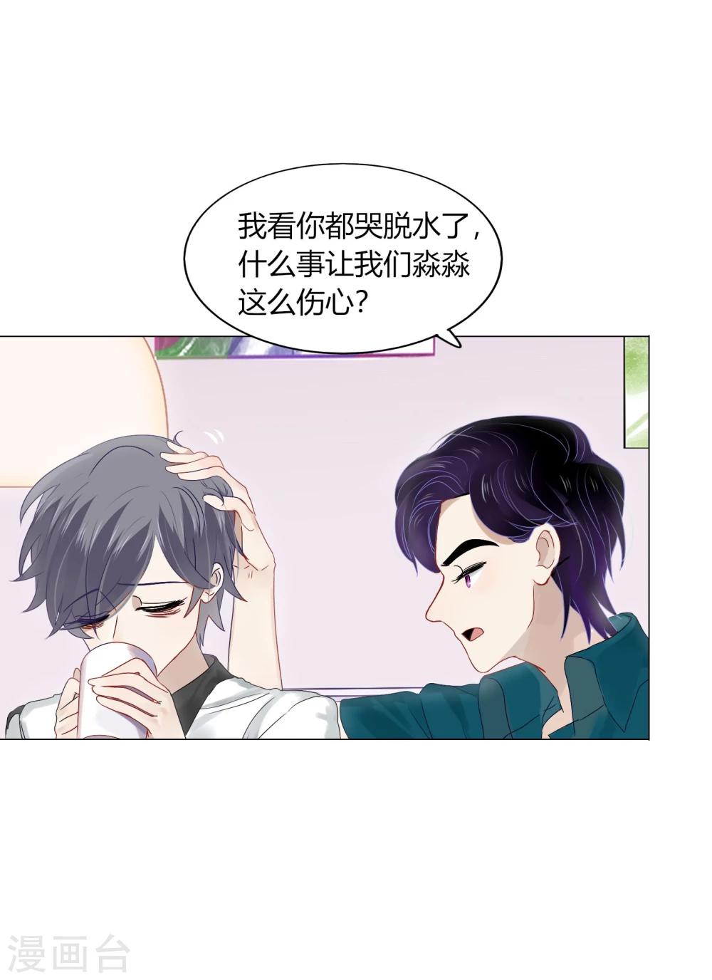 第72话(1/2)-第72话