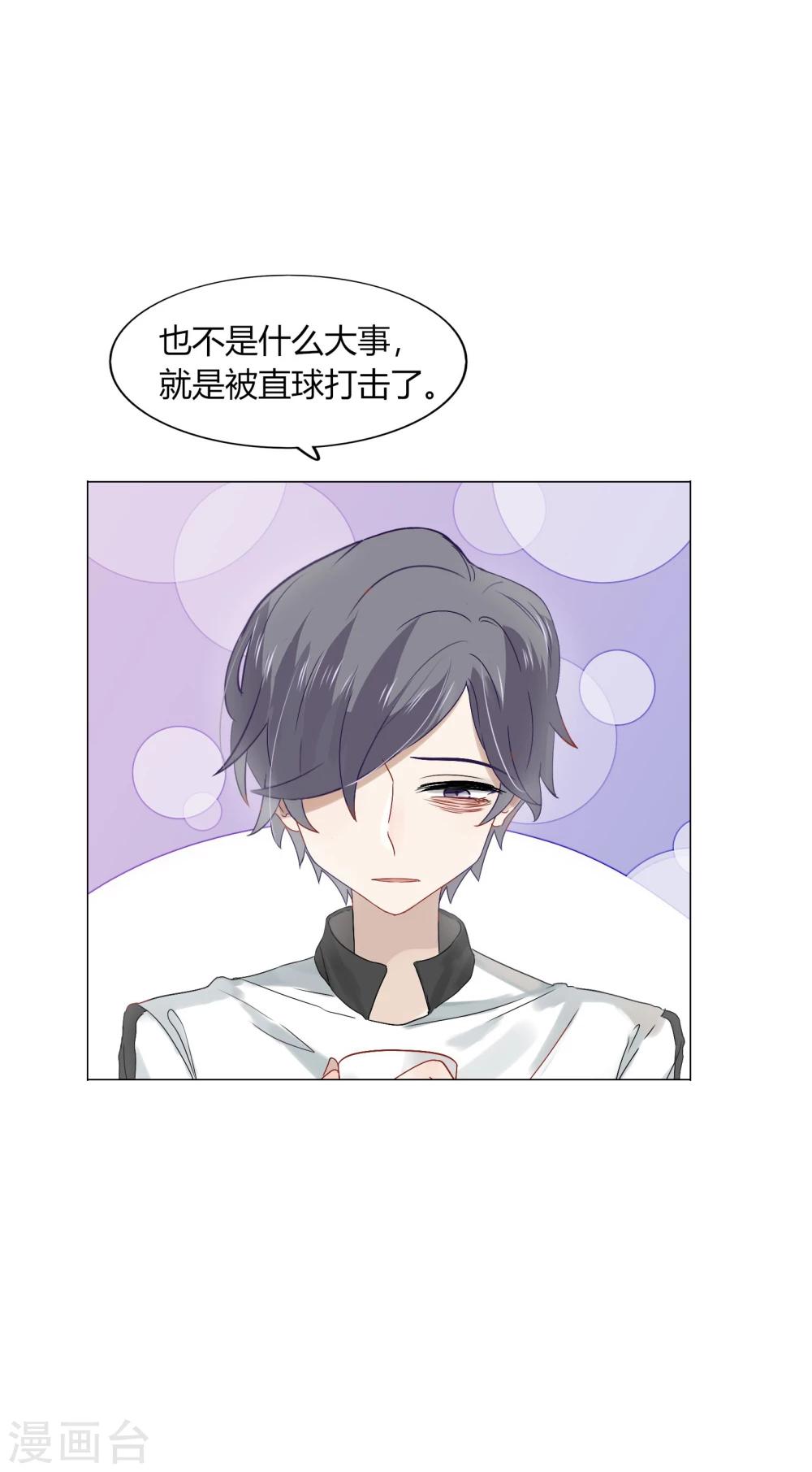 第72话(1/2)-第72话