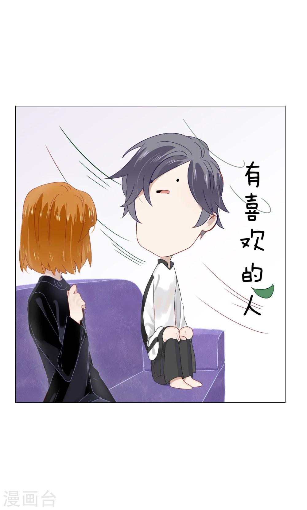 第72话(1/2)-第72话