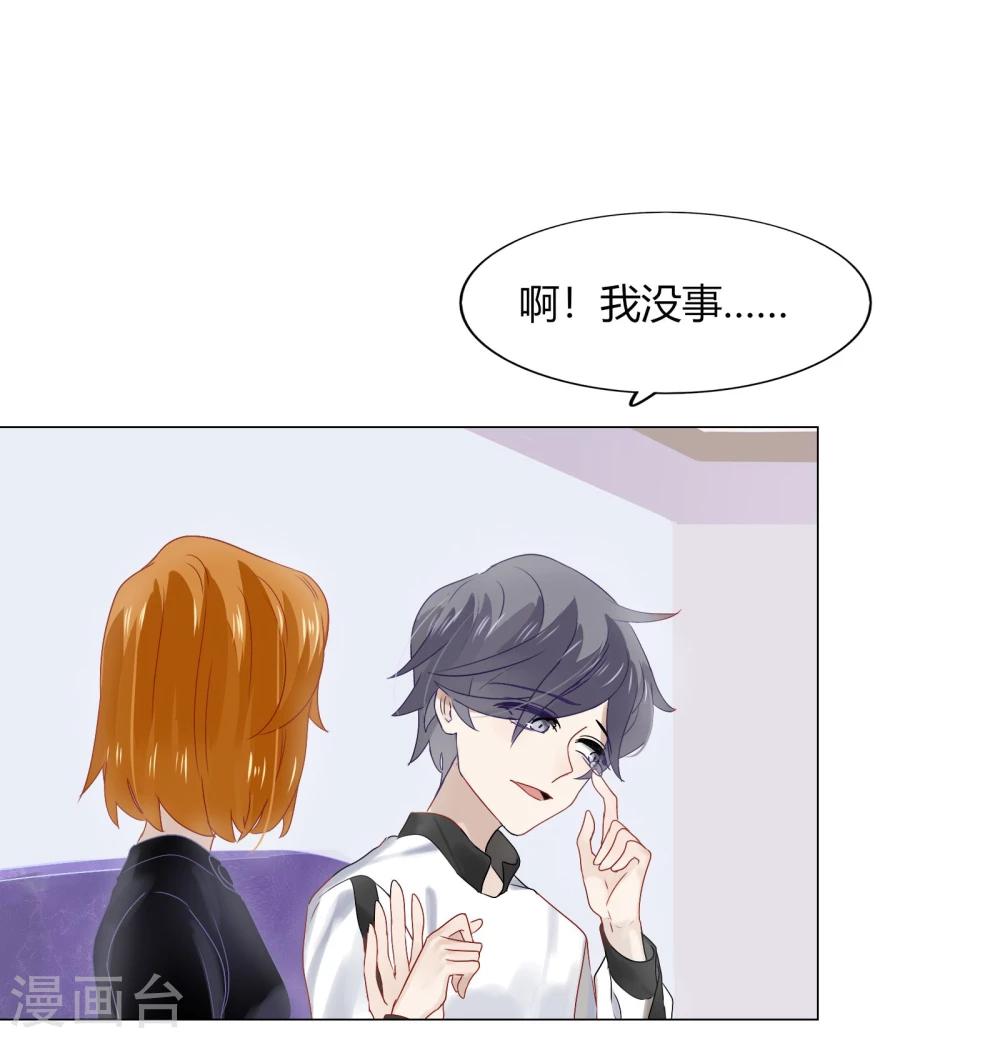 第72话(1/2)-第72话