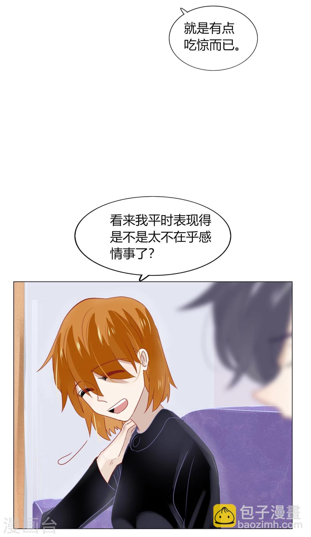 第72话(1/2)-第72话